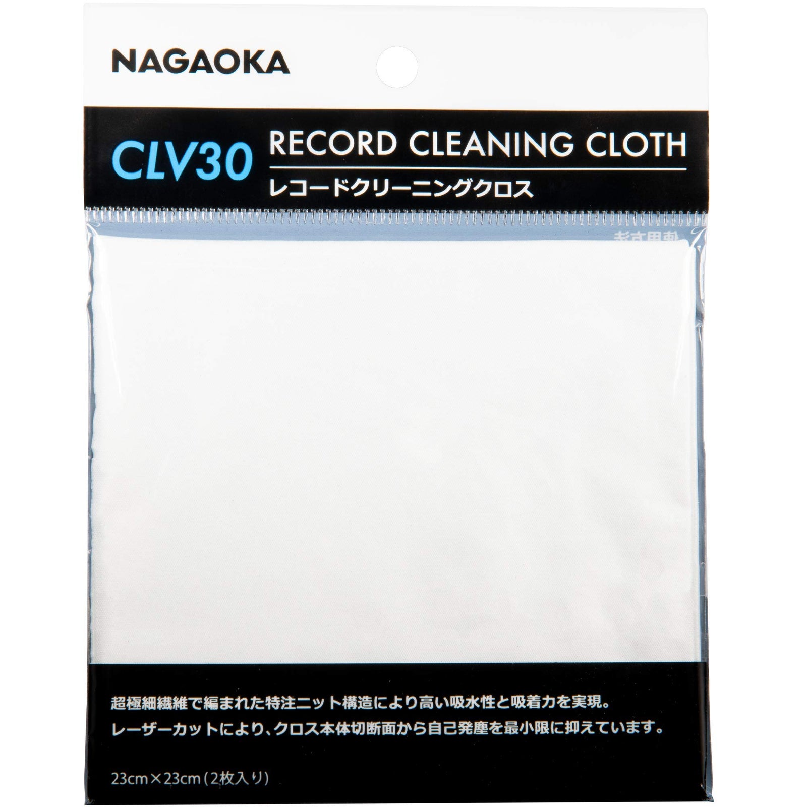 Nagaoka CLV-30 Soft Record Cleaning Cloth